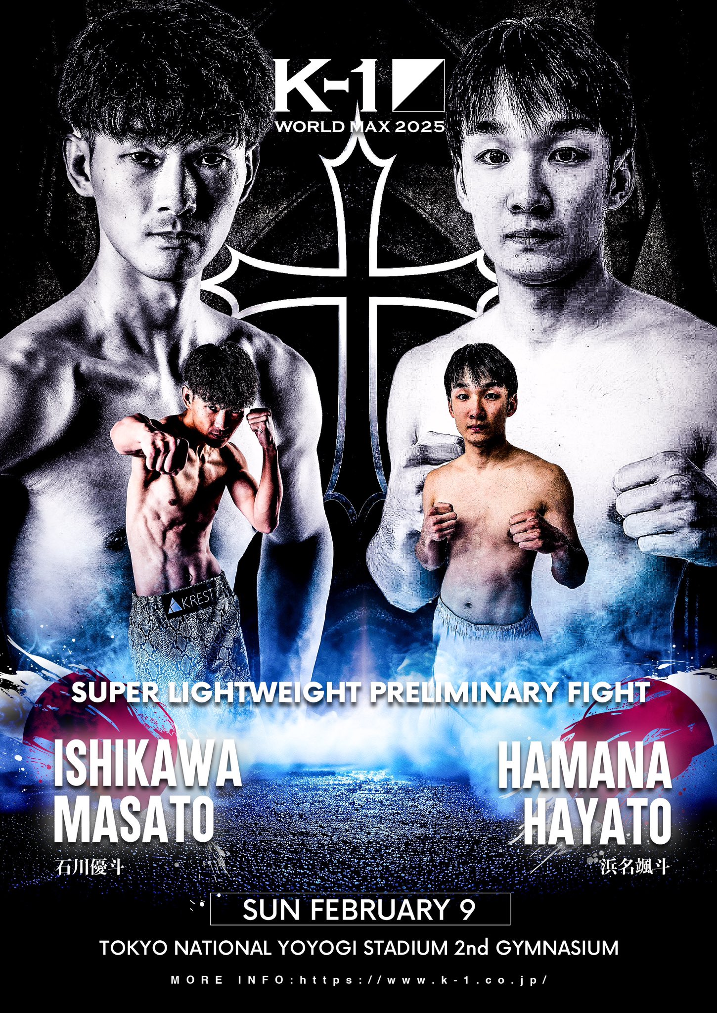 スポーツ・フィットネス This is K-1 スポーツ・フィットネス This is