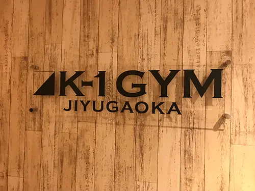 駅から徒歩3分の好立地