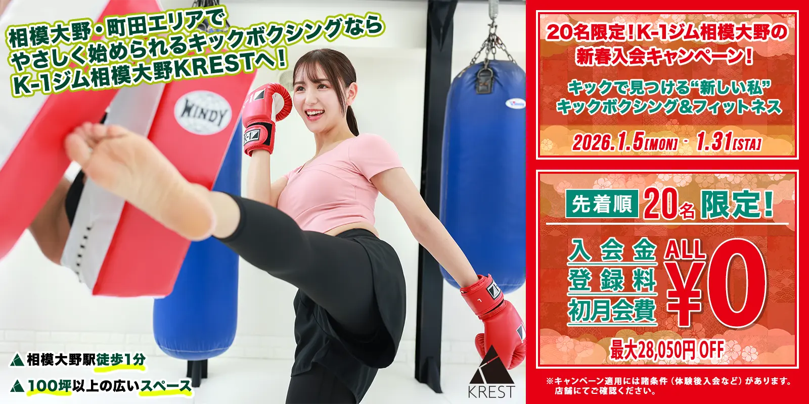 コリンシアンなど　サッカー・格闘技K-1フィギュア　大量セット　未使用・開封済み fit=scale-down,w=1200