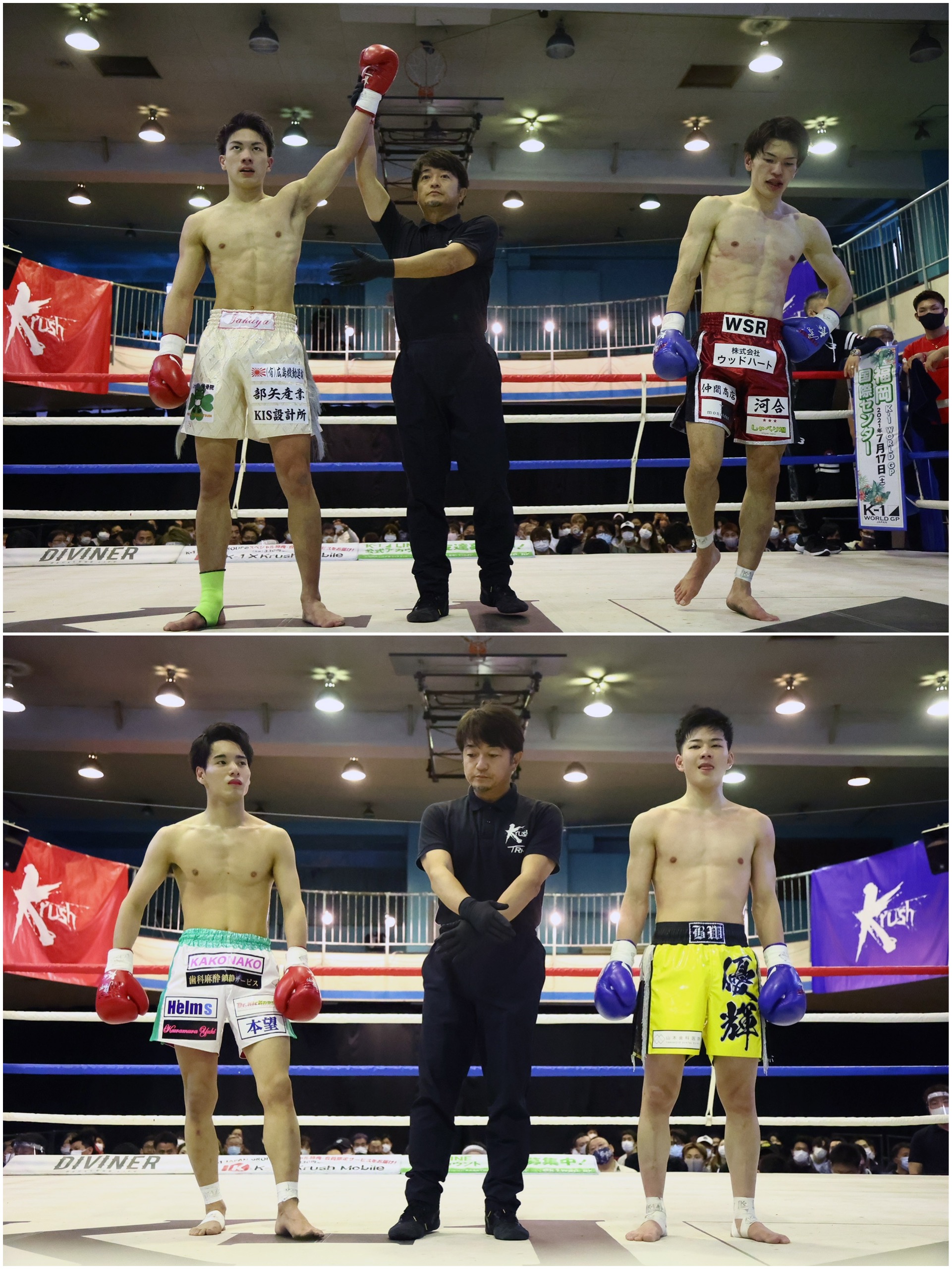 News K 1ジム五反田 キックボクシング